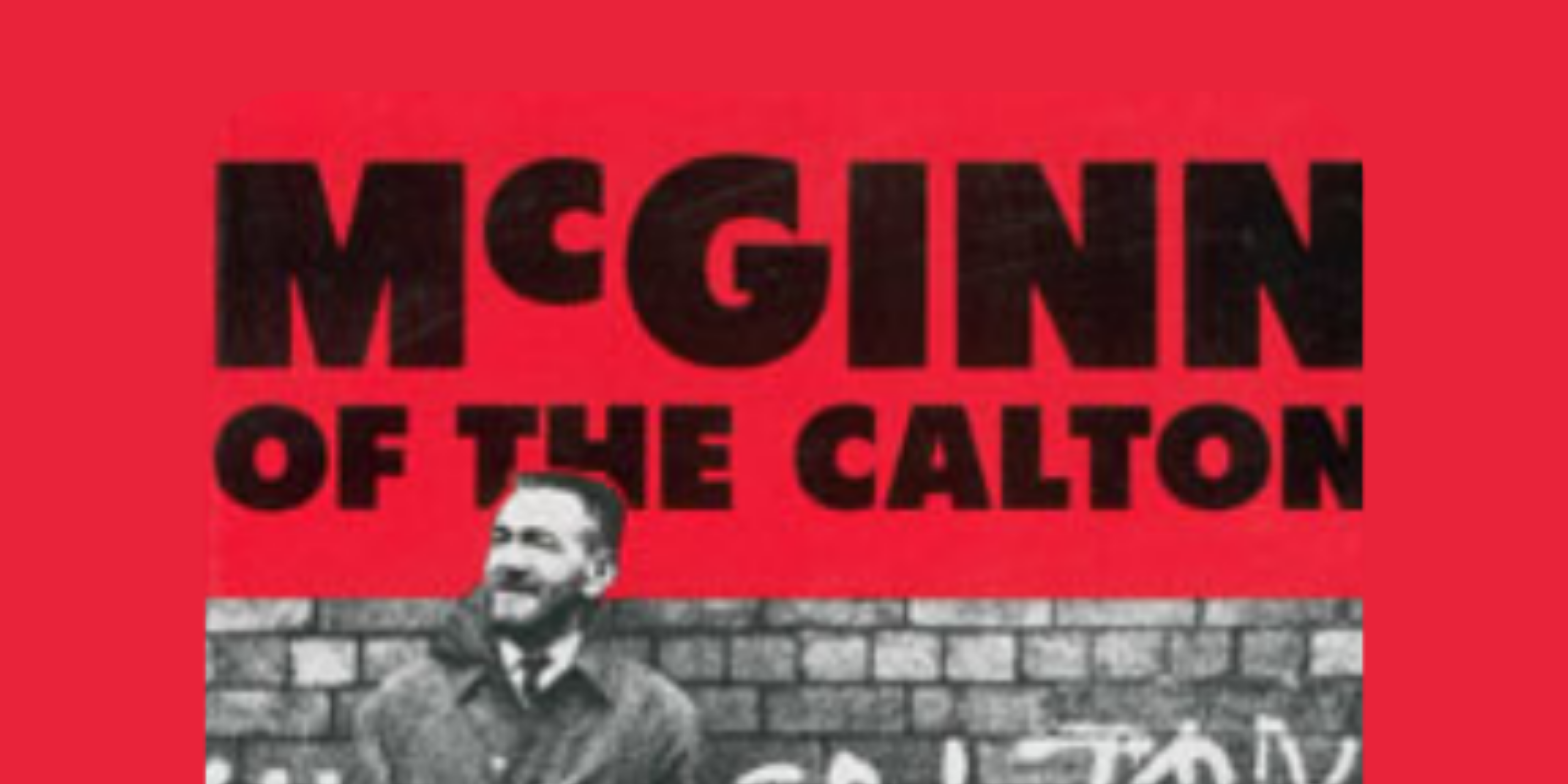 The Matt McGinn of the Calton Info Website